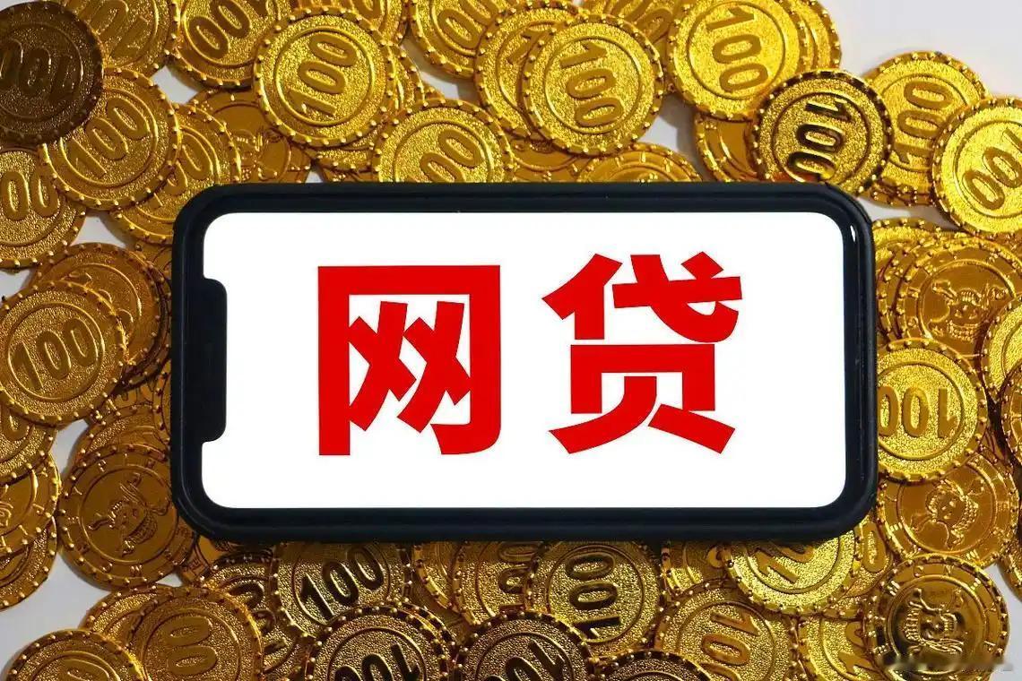 [月亮]网贷专挑年轻人精准收割？日息万五暗藏深坑，无形套路足以毁掉人生前路

