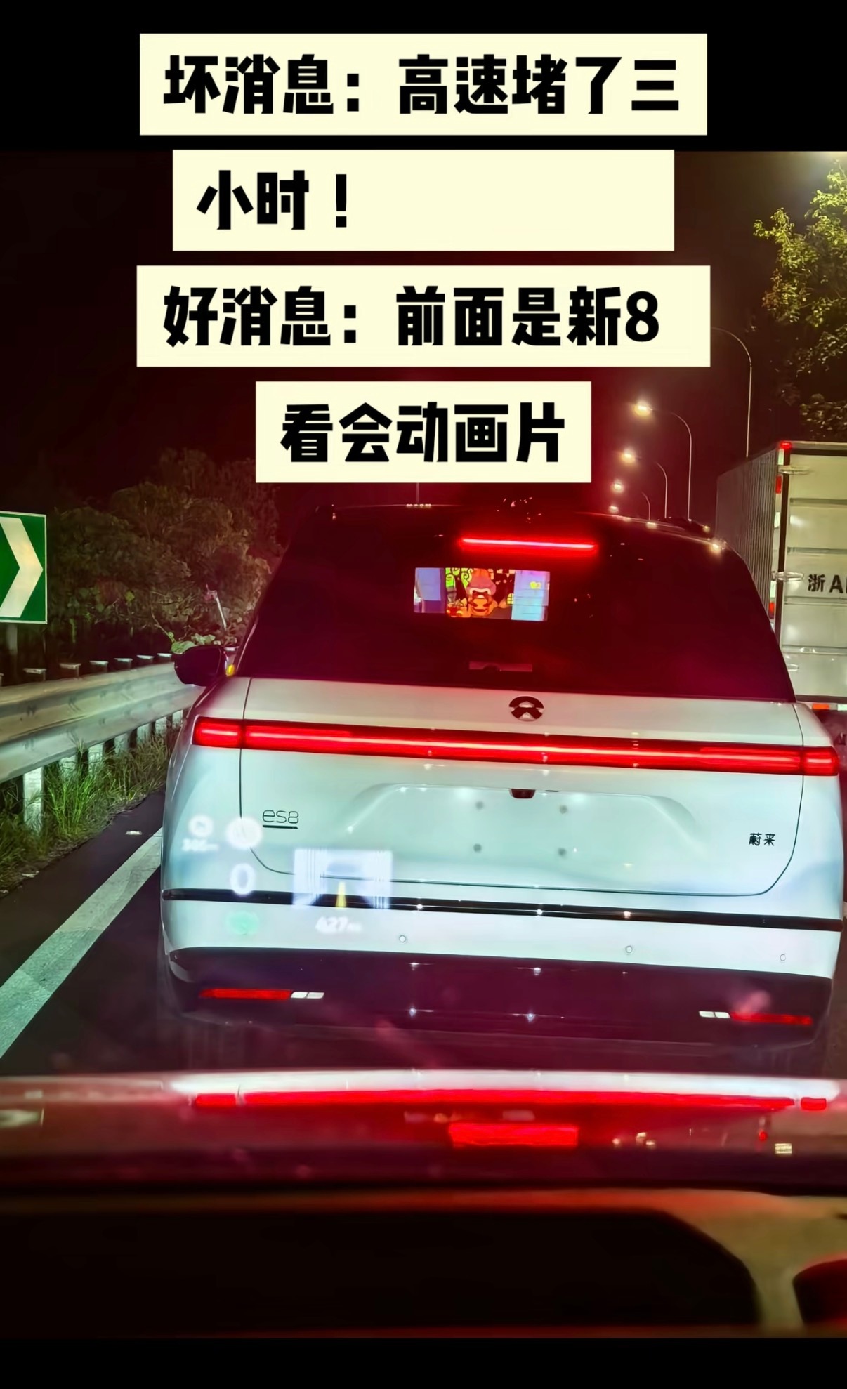 这是啥动画片？ ​​​