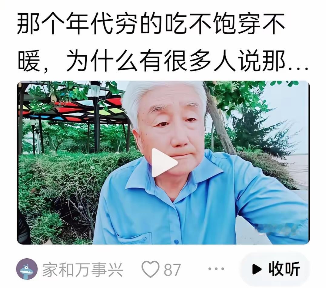 五鼠六害，沉渣泛起。