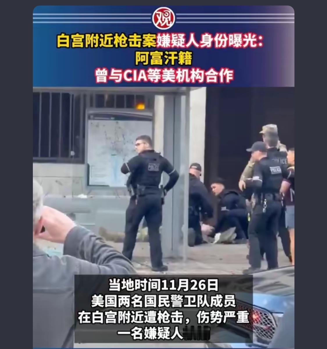 利用了人家，害的人家成了汉奸，不给好处

阿富汗人，美国cia手下阿奸，只能事撤