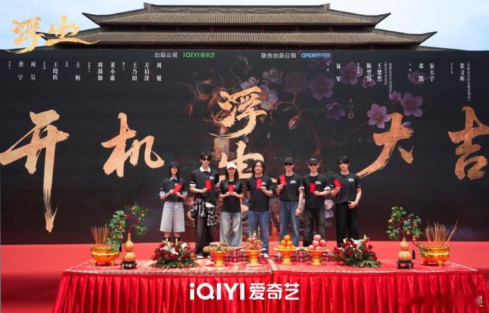 【每日组讯】浮生开机网剧浮生 陈哲远、王楚然主演，改编自裟椤双树国民级IP《浮生