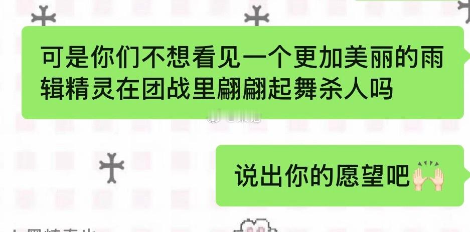 希望大家可以给我aa一个芭蕾女王