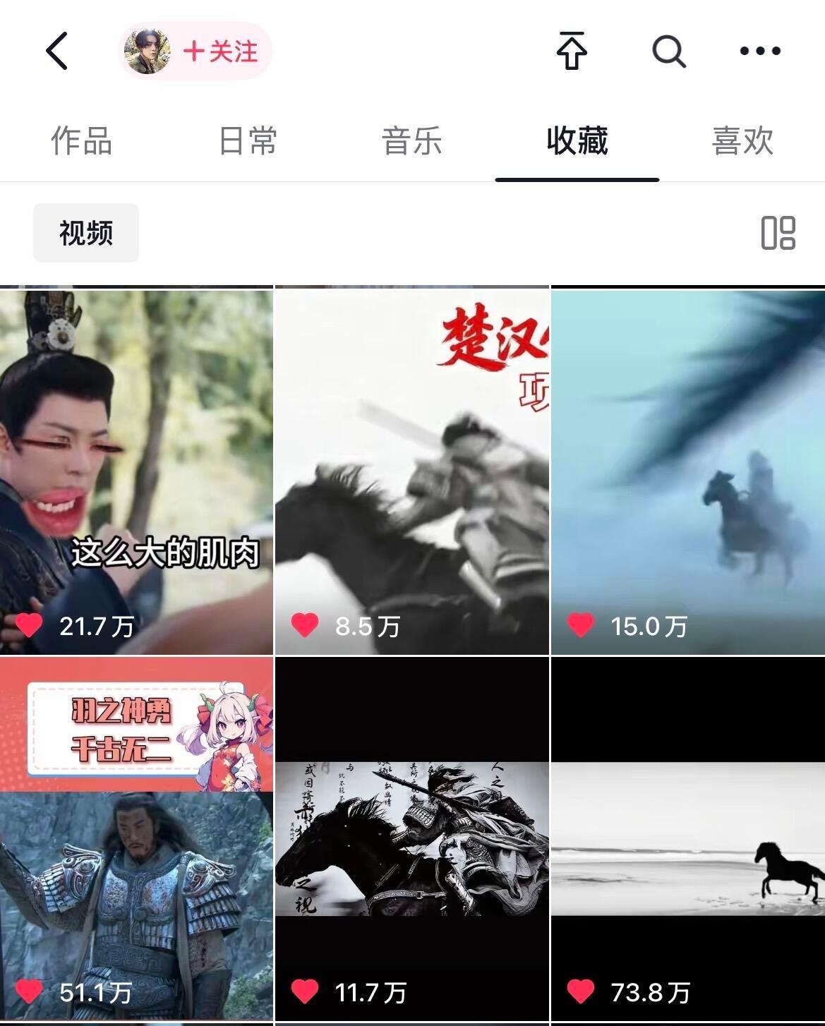 汪东城，你？ 汪东城不语，只是一味的收藏这个西楚霸王项羽，承认吧，你也很为这个何