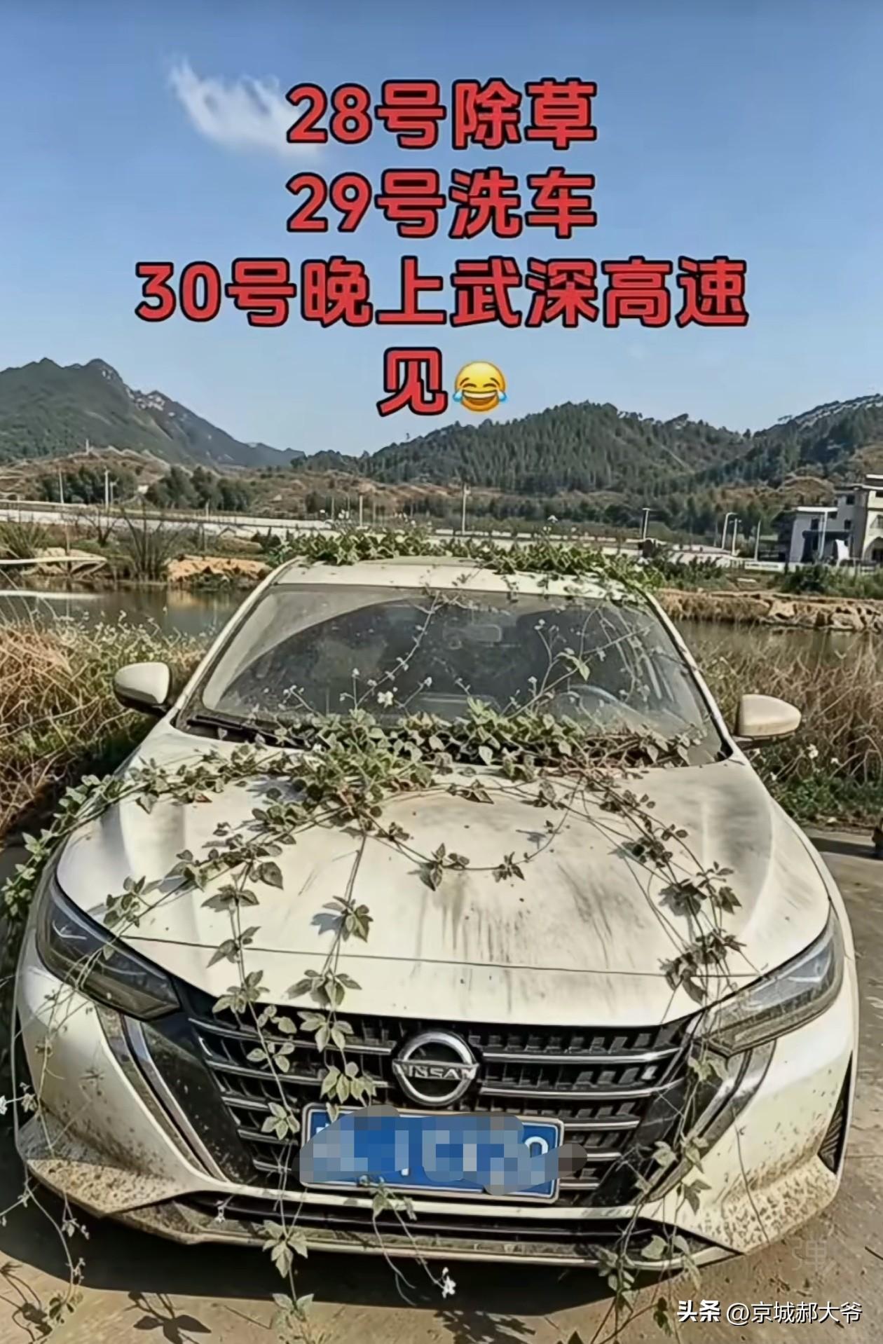 注意了，空时占车位，忙时占高速的二箱油选手，今年第一箱油开始了！9月28日拔草，