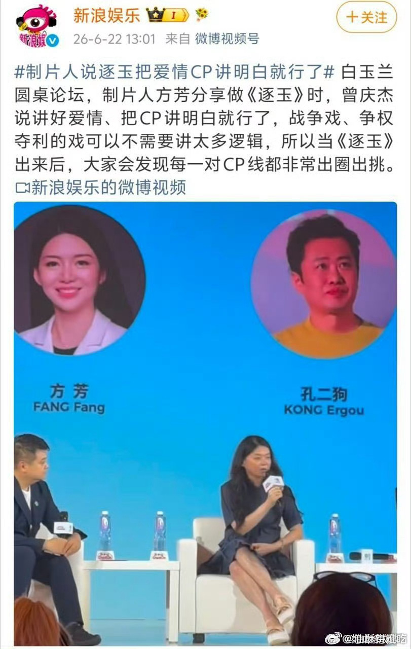 为什么会觉得这段很怪？因为古偶把西皮讲明白就行了这是观众对古装言情剧（古偶）的要