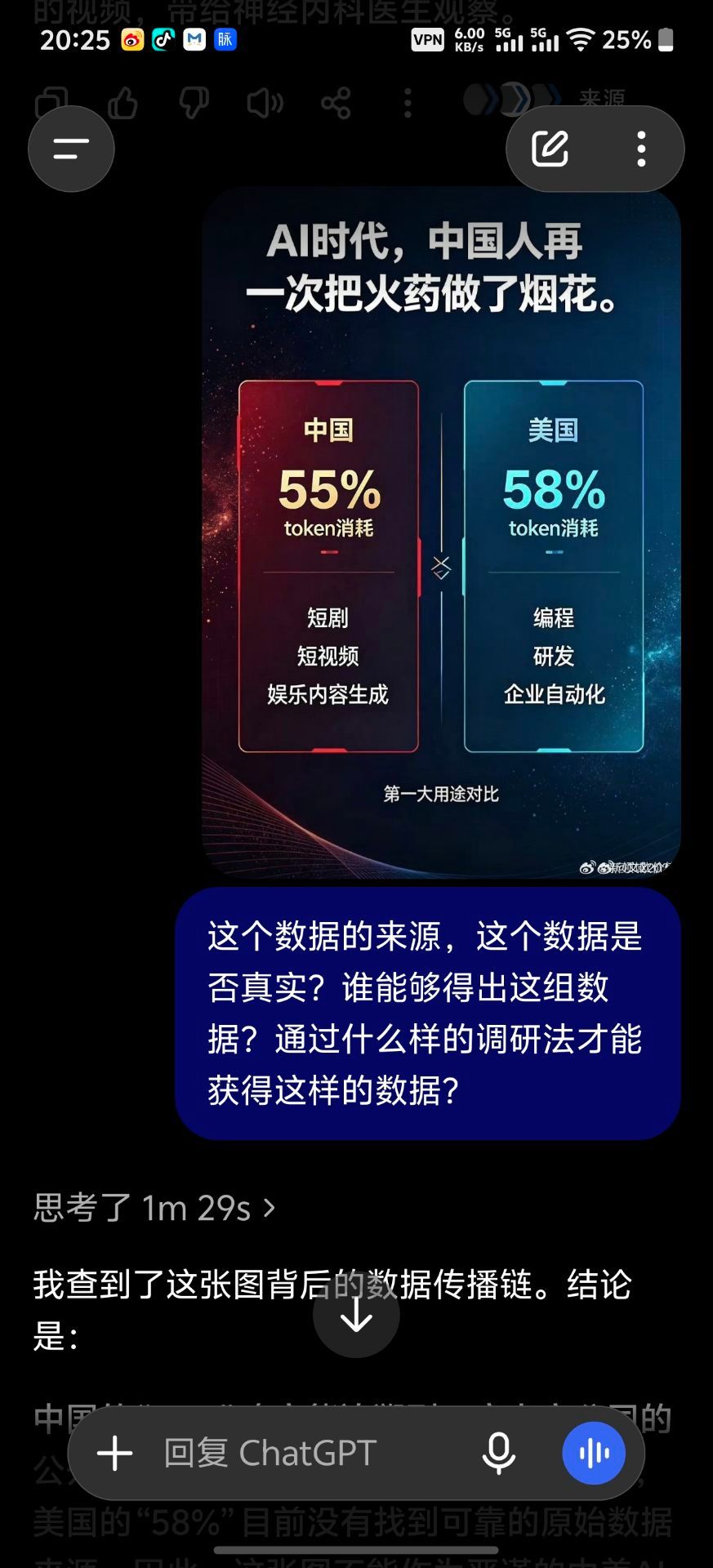 最近这图流传甚广 本来没在意以至于我发了个ai视频有人也在评论区唱衰帮问了问 他