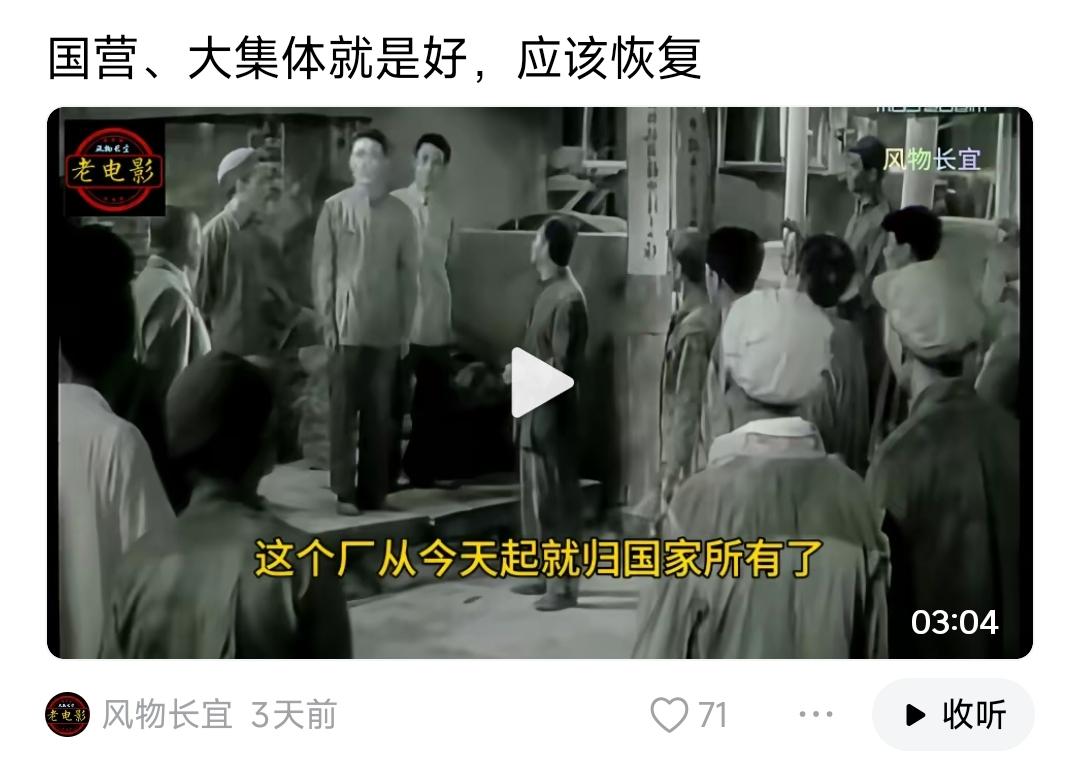 不难看出，作者应该是大集体时代“管食堂”、“管保管室”、或者什么委会成员……