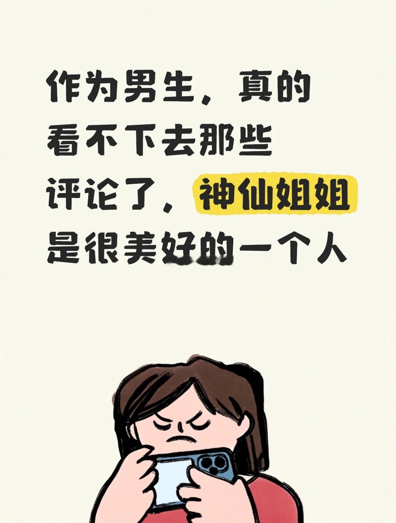 这边显示你提到了 迪丽热巴 ，系统自动分配志愿：第一志愿:杨紫第二志愿:刘亦菲第