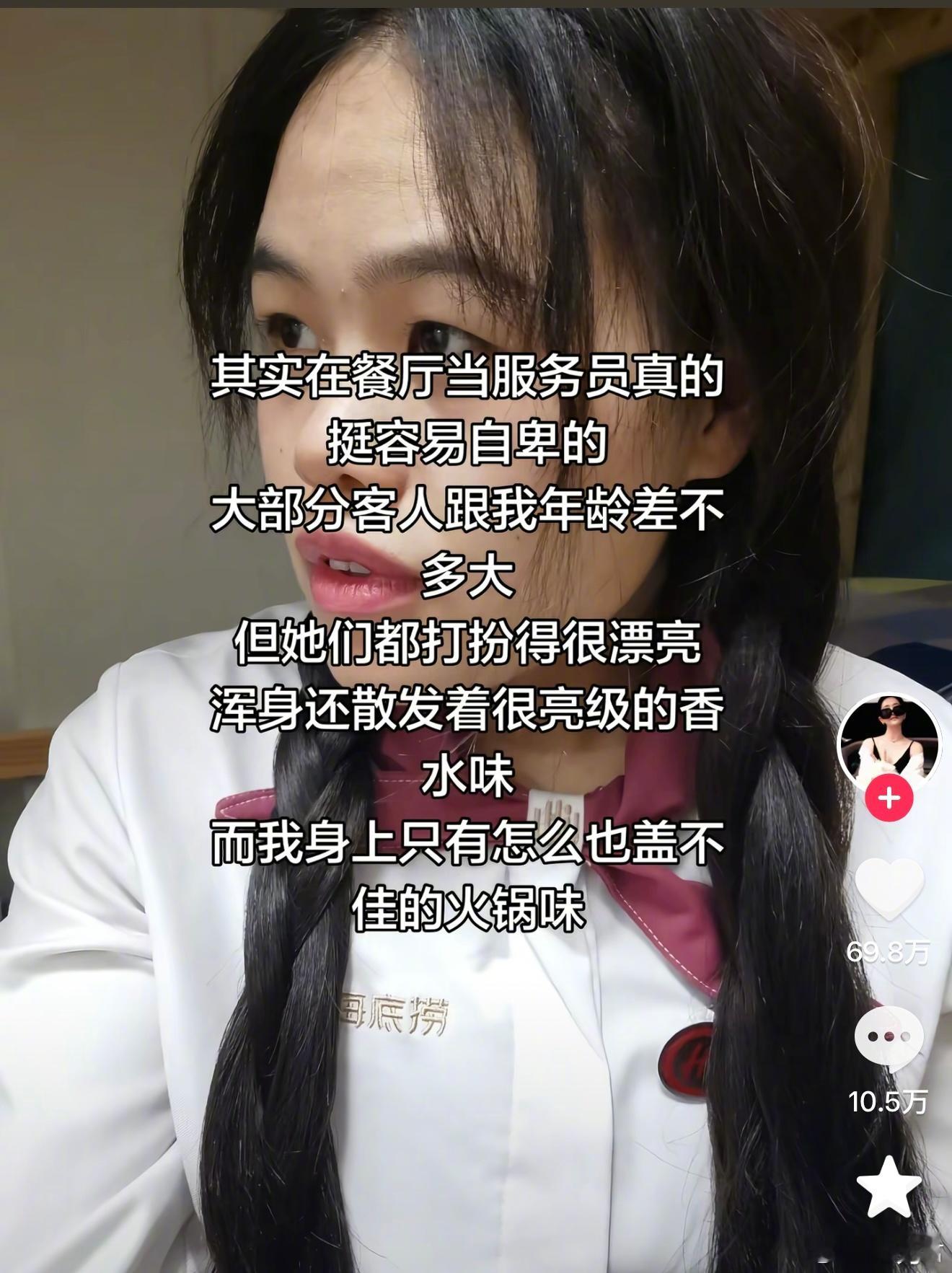 “你只是上班的时候，遇到了休息的我而已。”十多万多条留言里，没有说教，没有鸡汤，