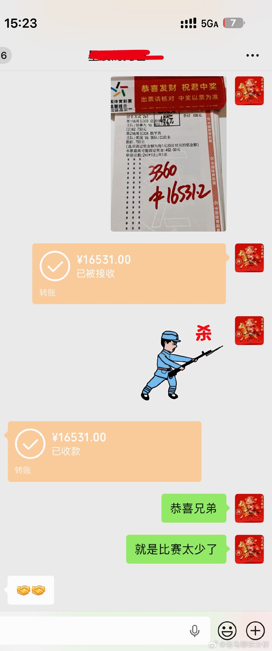 恭喜内部群的小哥哥跟上计划拿捏1.6个w这波收益才是真牛逼啊