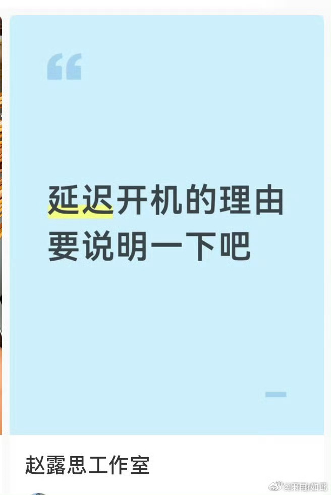 曝艺人自费高定想替某网红问一下，有没有七天无理由[疑问] ​​​
