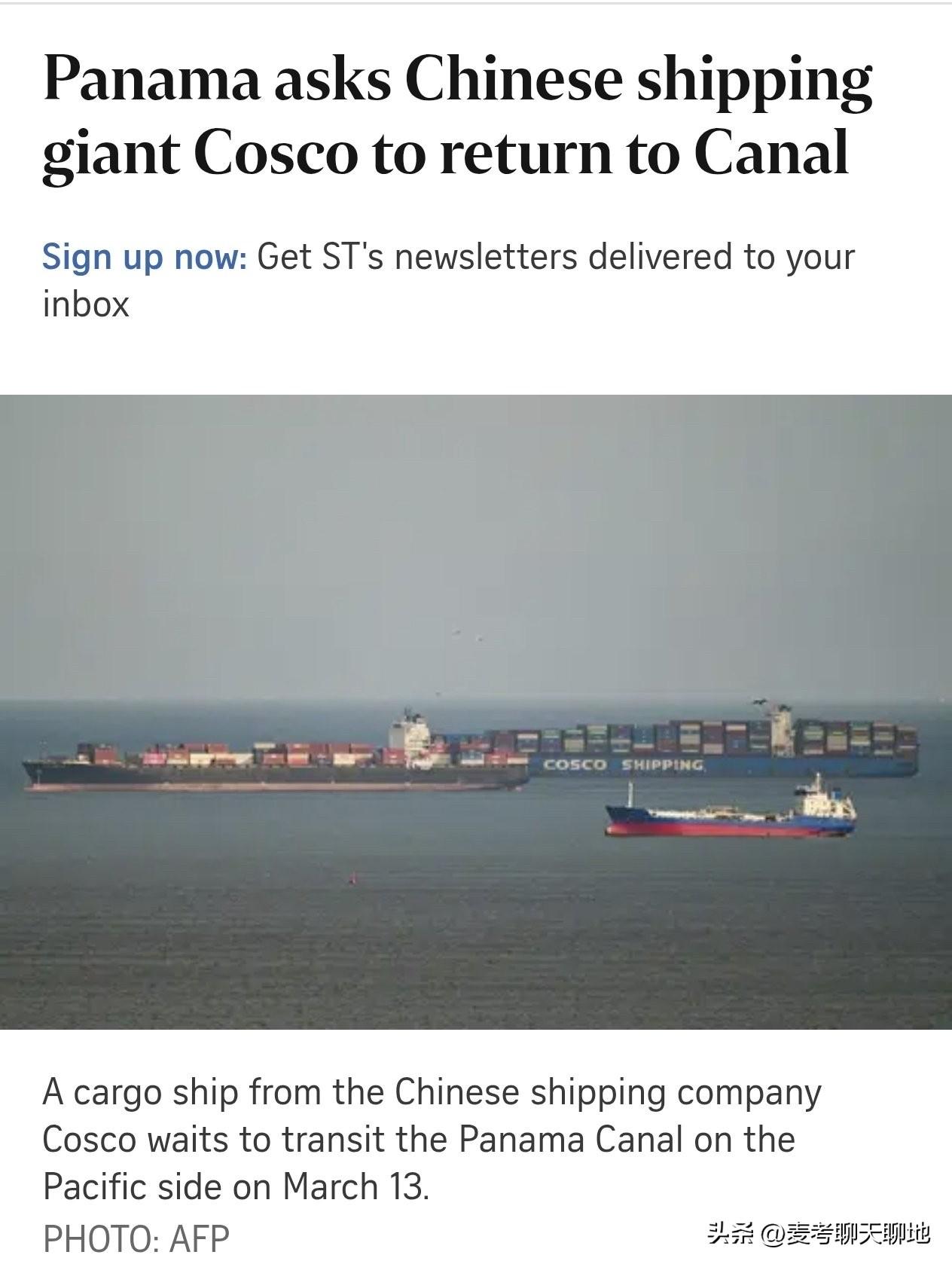 巴拿马的脸皮得有多厚啊，竟然敢提出这样的要求！？这简直是痴人说梦！除非巴拿马撤销