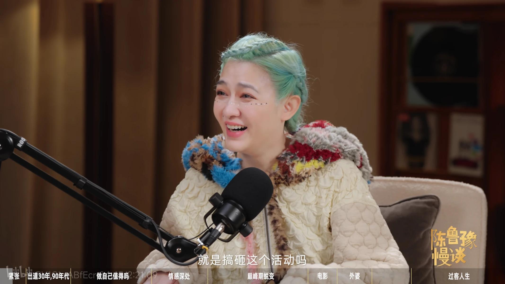 在范晓萱身上看到了珊珊的样子鲁豫范晓萱拒绝浪姐的理由