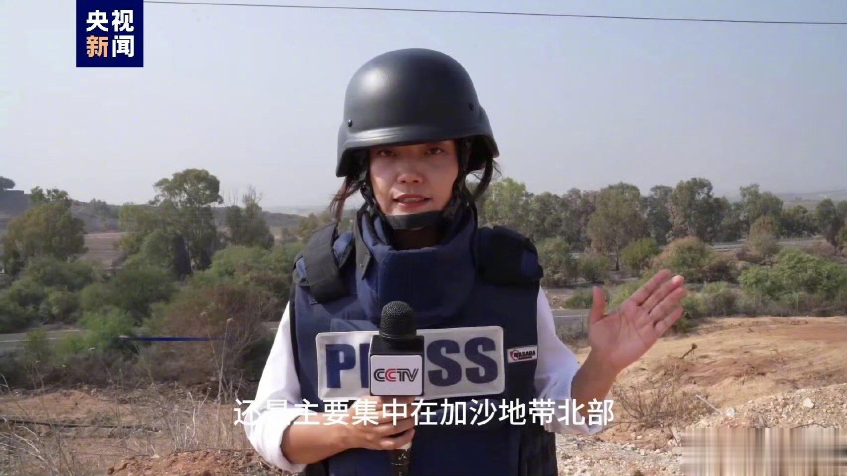 #报道巴以冲突的中国战地女记者陈慧慧#一定要注意安全！！！！！在注意安全的大前提