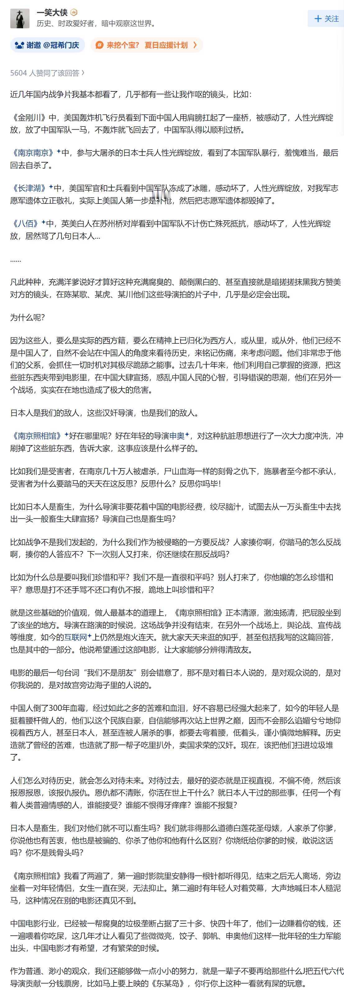 🔻《南京照相馆》中最后一句话“我们不是朋友”，不仅是对鬼子说的，也是对我们当中