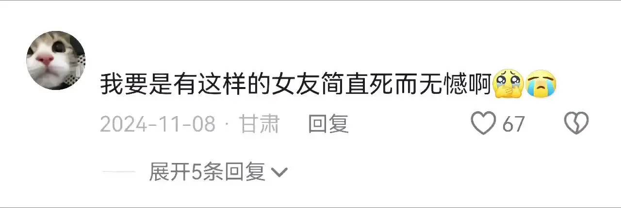 你对谁都一样？ 那我明天就要忘了你……