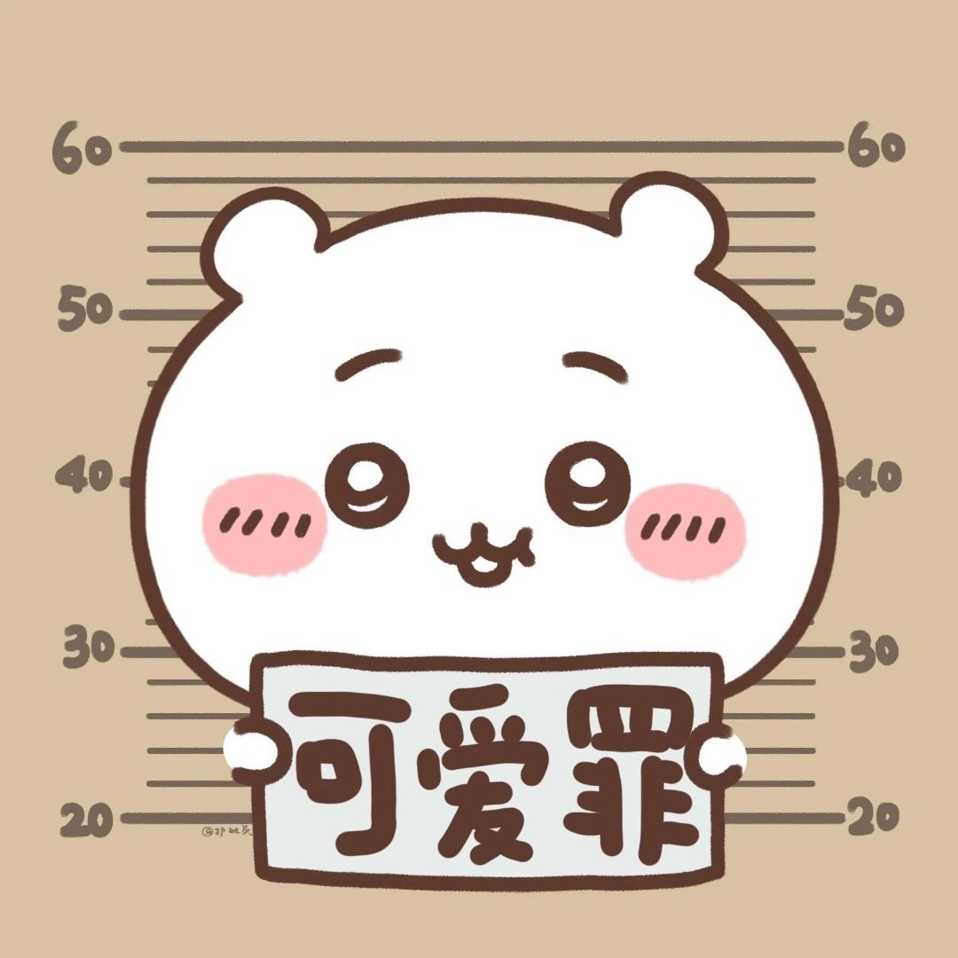 #chiikawa[超话]#🔥#chiikawa# 🔥#夏日次元盛典# ch