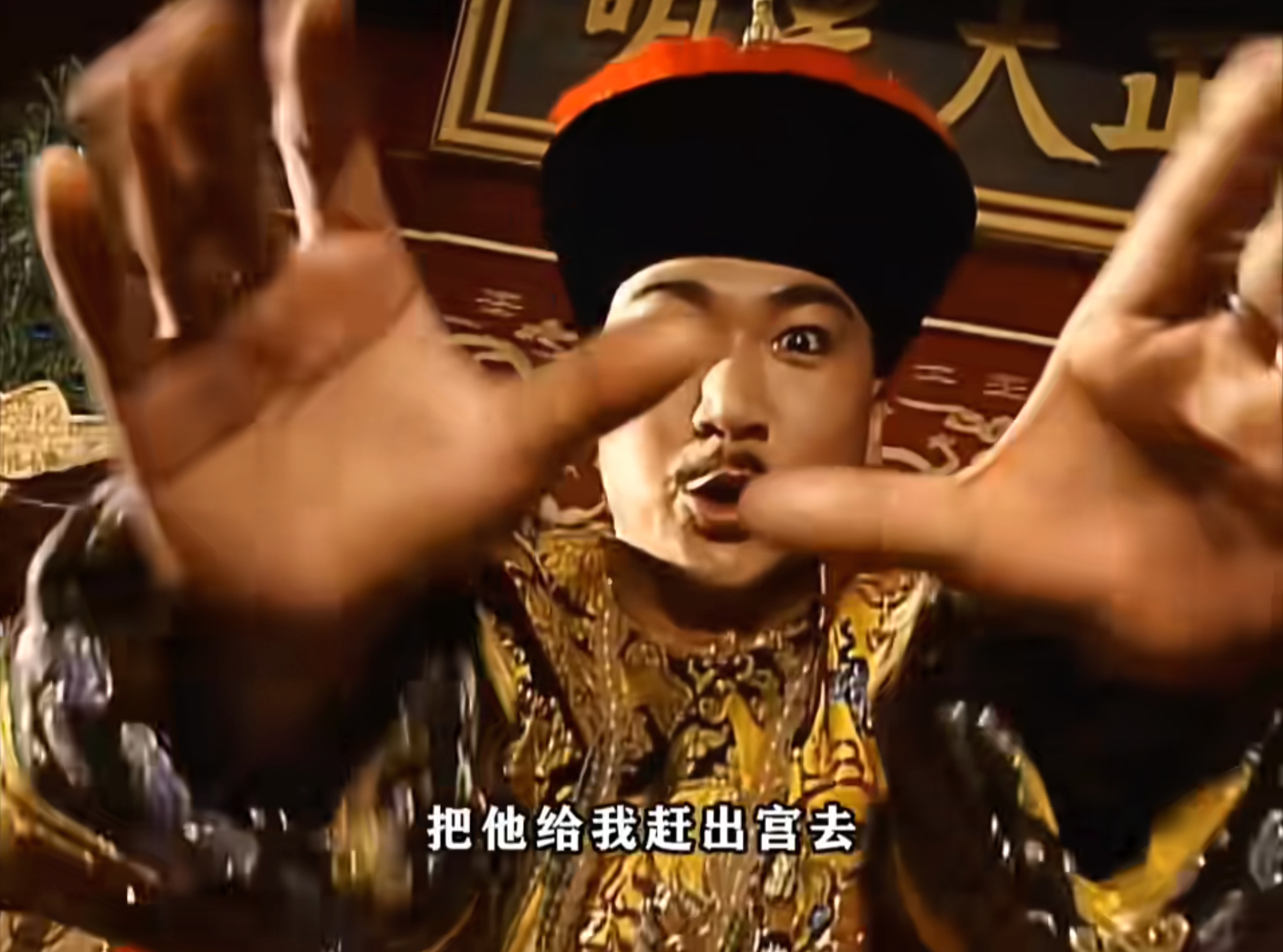 考古发现，九族剥离之术 其实是一种摇滚金属手势 ，在千禧年间它经常出现在明星mv