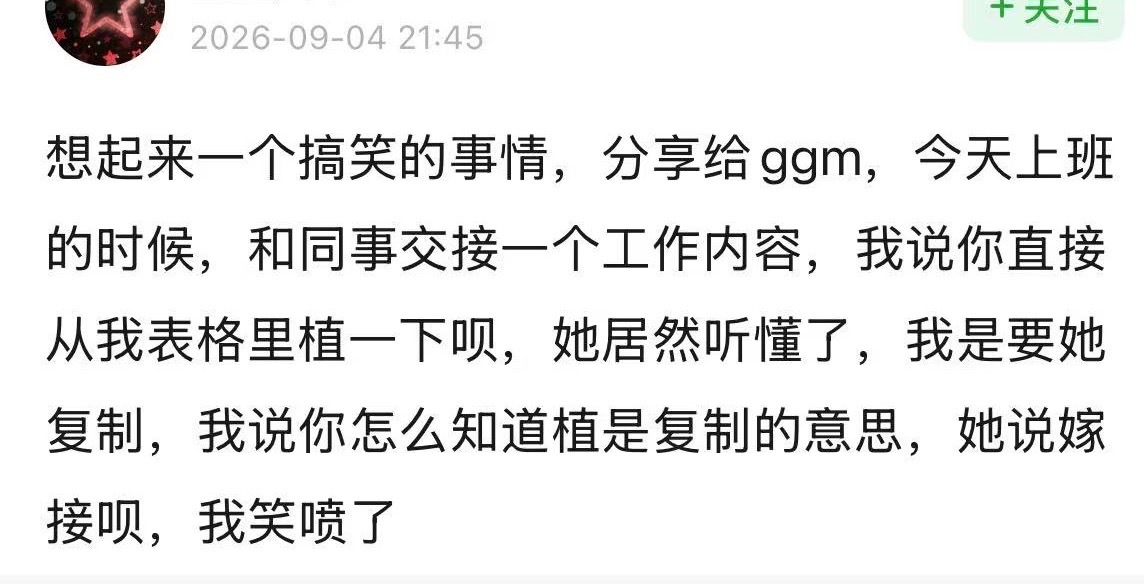 植文化风靡全球 ​​​