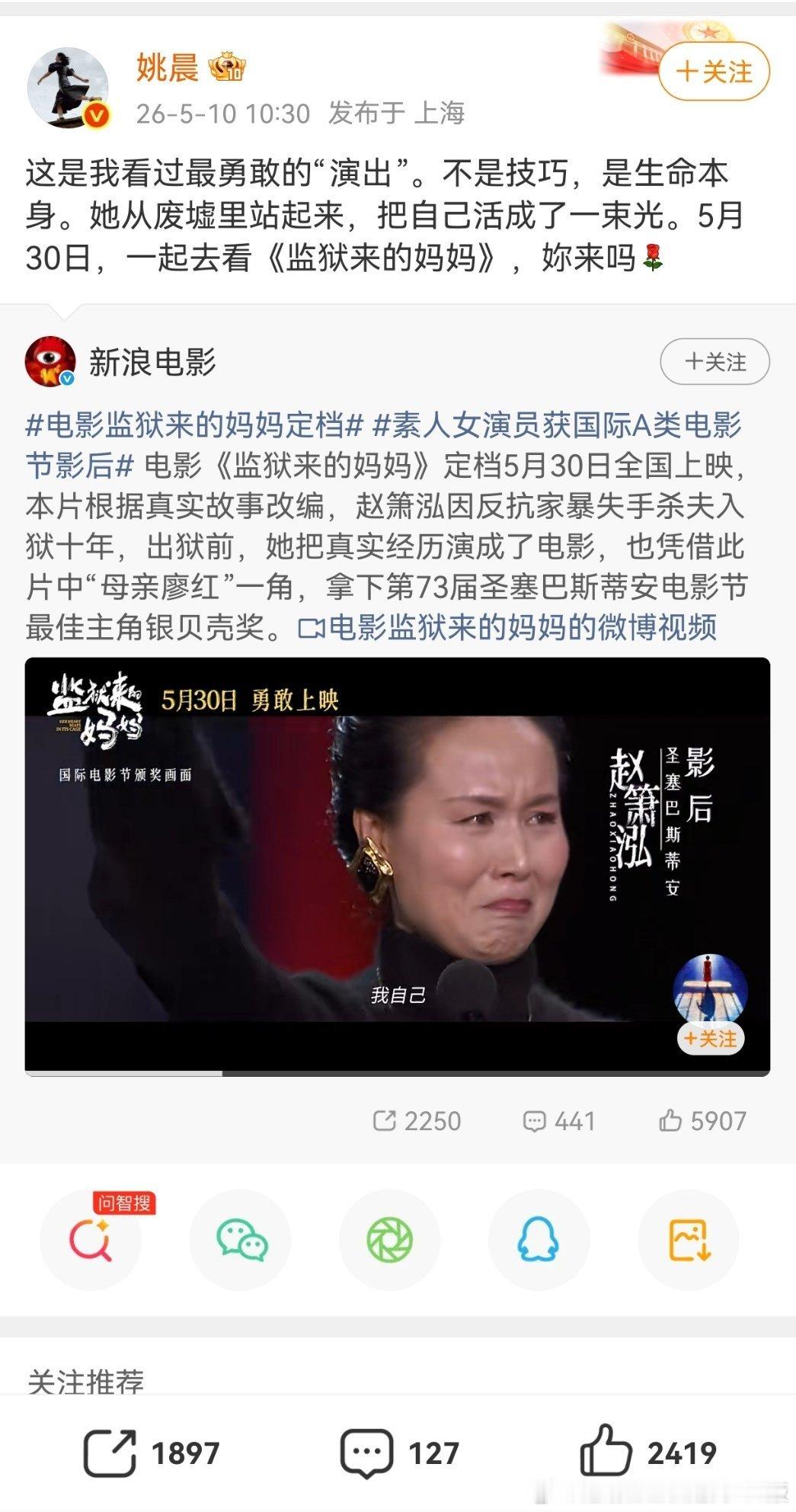 大概了解了一下，电影《监狱来的妈妈》争议核心是：法律定性为故意伤害致死，法院判决