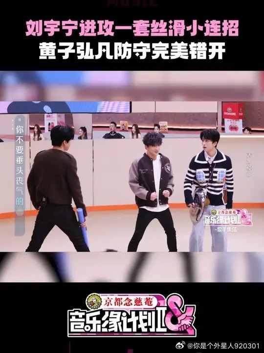 刘宇宁一套丝滑的小连招  EP7歌手集结！刘宇宁丝滑连招精准卡点进攻薛之谦，黄子