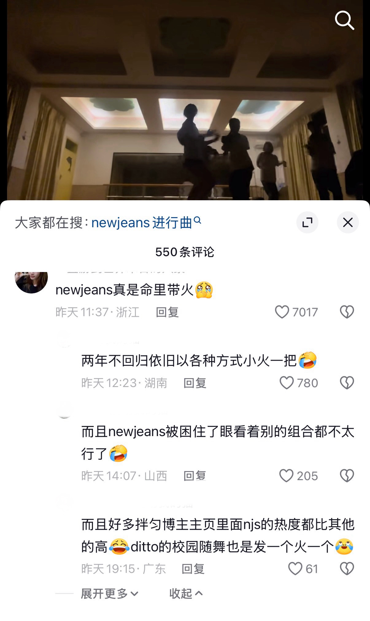 接旺粉体质 