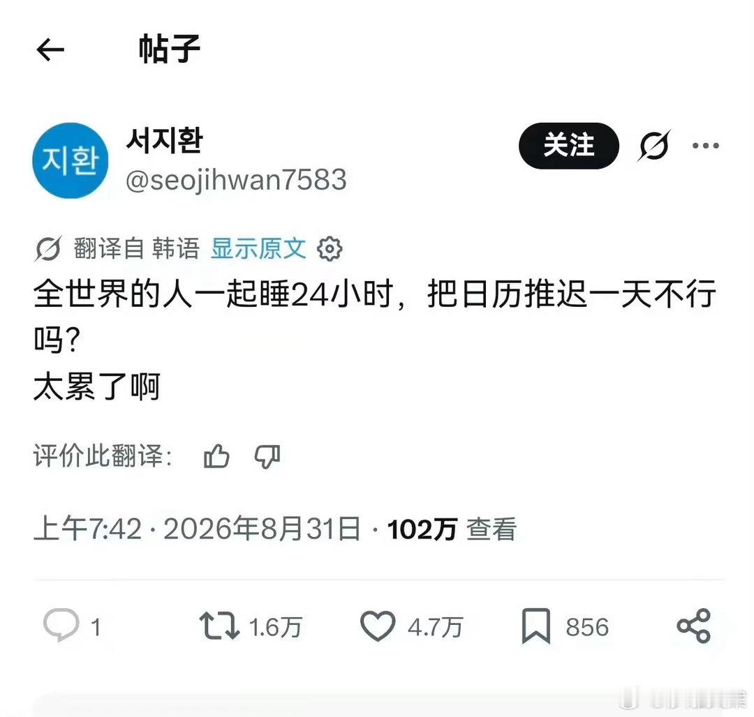 支持 ​​​