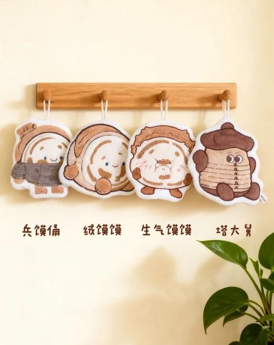 是谁集齐了西安肉夹馍的擦手巾？？
绒馍馍、兵馍俑、生气馍馍、塔舅...
下一款想