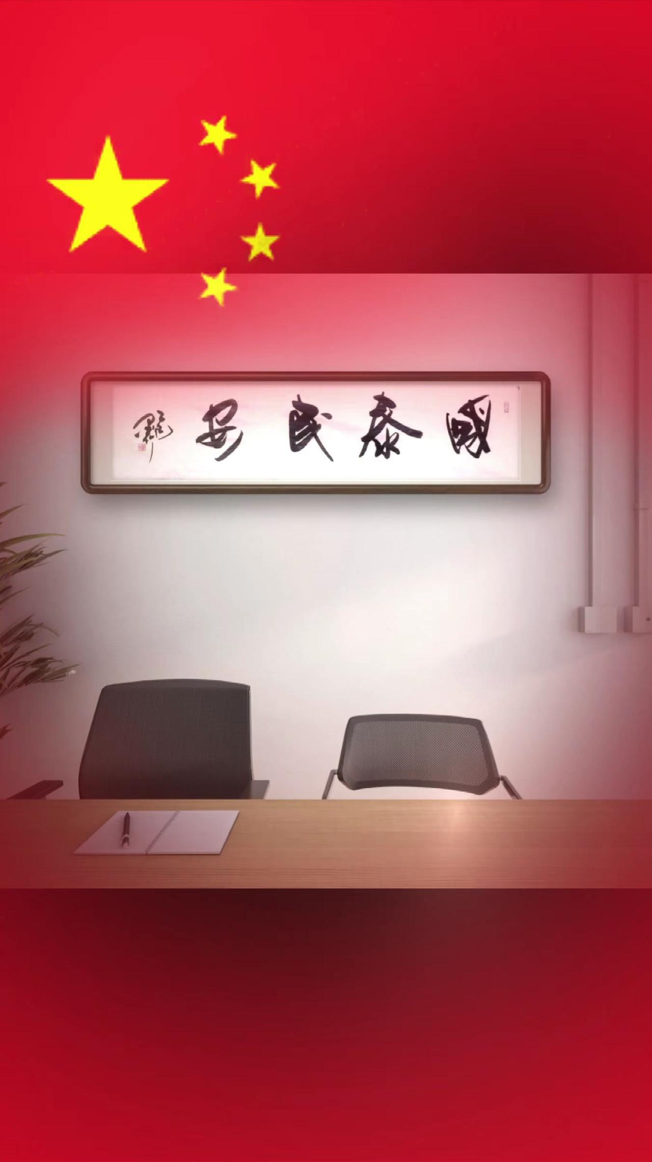 传统文化 书写中国字 书法作品欣赏