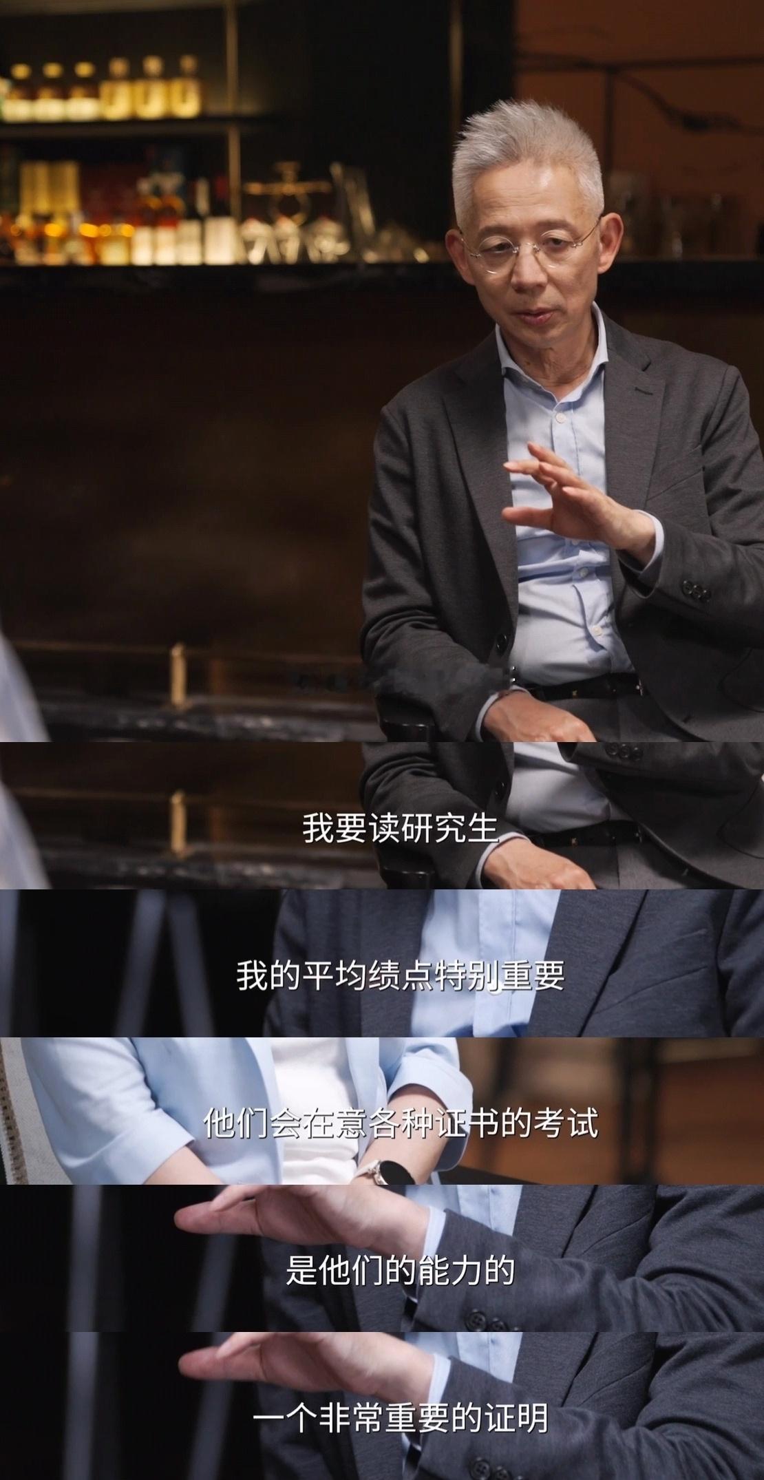 北大教授点破现状：太多年轻人困在前途焦虑里，无暇奔赴一段纯粹的恋爱。前路固然重要