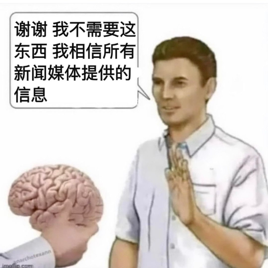 听XX的#meme# ​​​