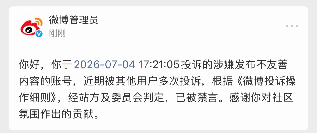 不好意思啦 你就这样一路走坏 也是应该的  