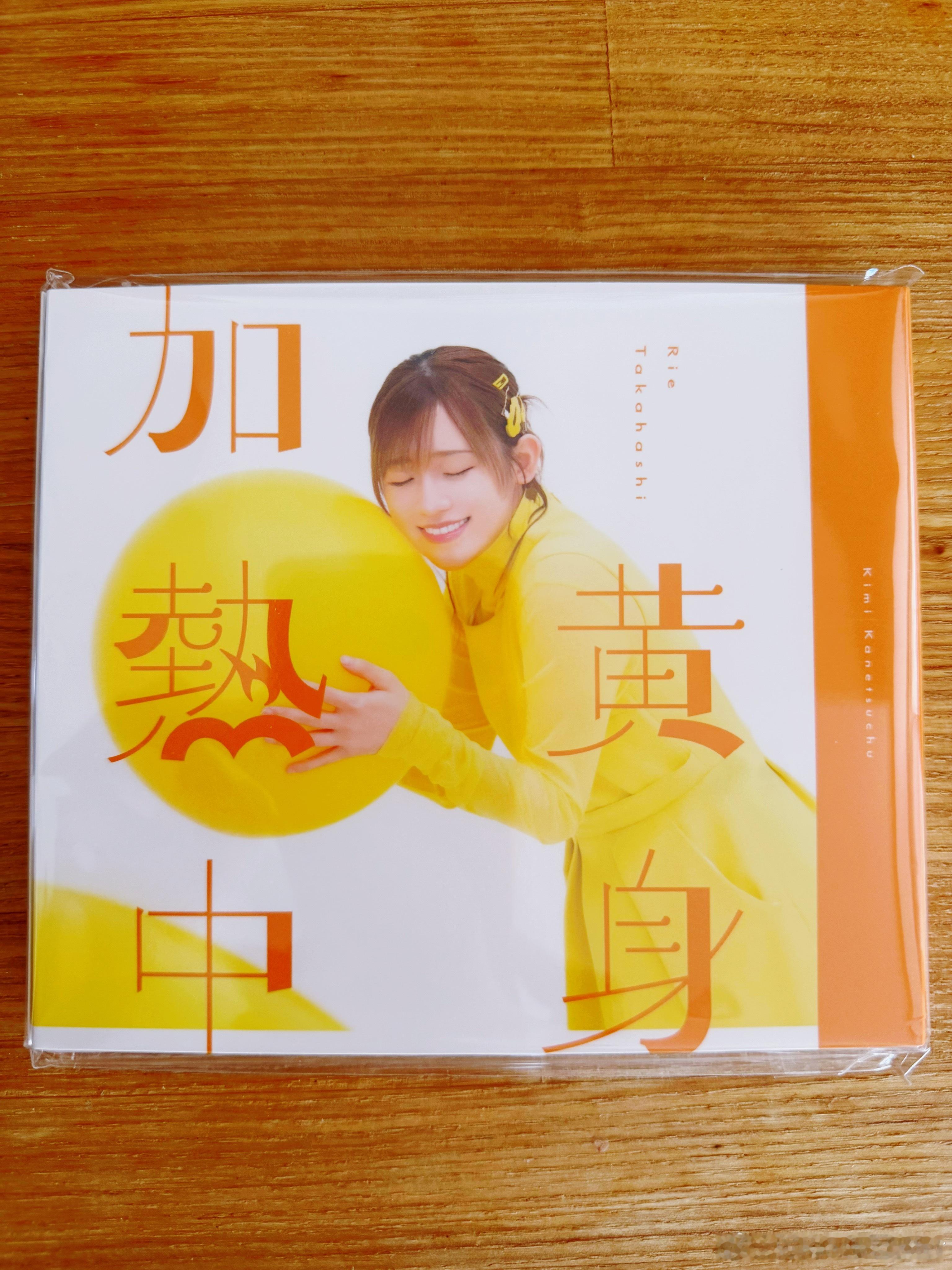 李依李这次是自主制作的CD，必须得支持一下，希望在索尼能有点好资源吧