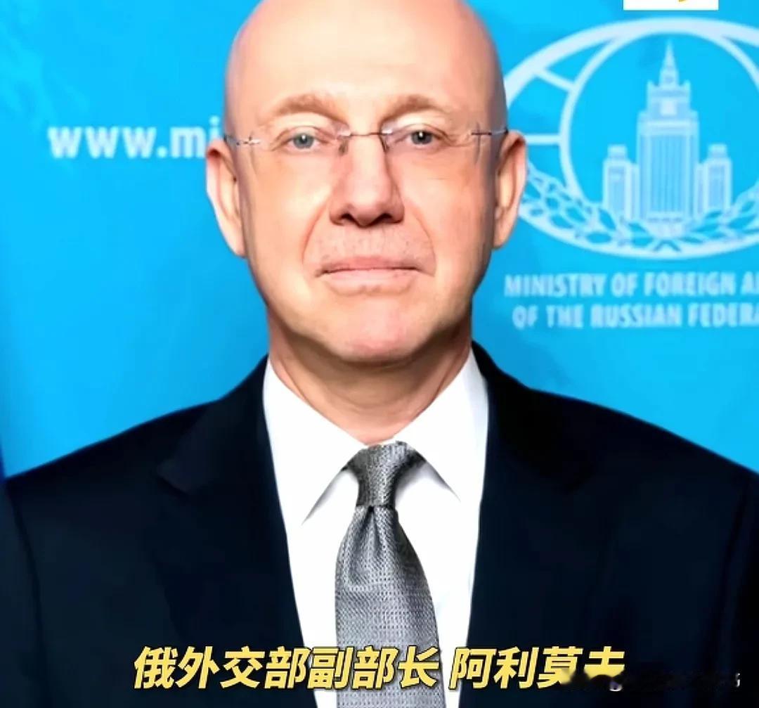 俄方期待特朗普给出乌克兰的土地。
俄罗斯副外长阿利莫夫22日表示：俄方期待俄美乌