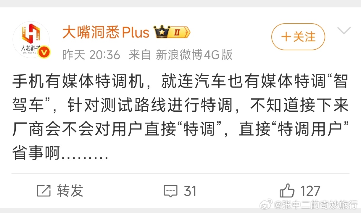 直接开始道德滑坡带节奏了是吧？ 