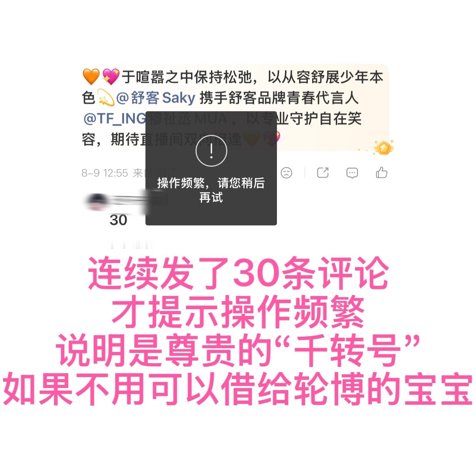 穆祉丞网页链接大家有可以出借给我们家抡博宝宝的小耗吗？在这条评论区测试一下自己的