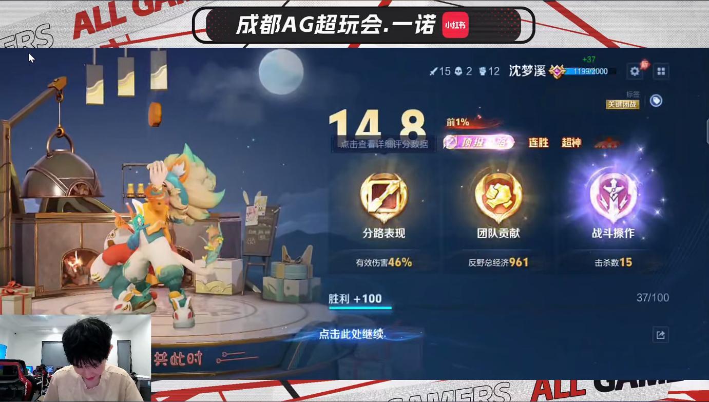 一诺世一中
