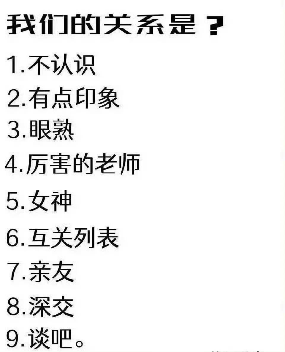 问问我呀 ​​​