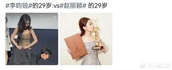 替小张感到心酸 下次别碰瓷85花了 