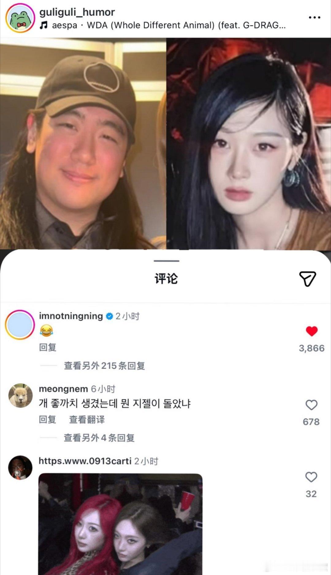 宁艺卓评论吉赛尔恋情传闻帖宁艺卓评论队友恋情瓜这事，真的挺两极分化的。有人觉得她