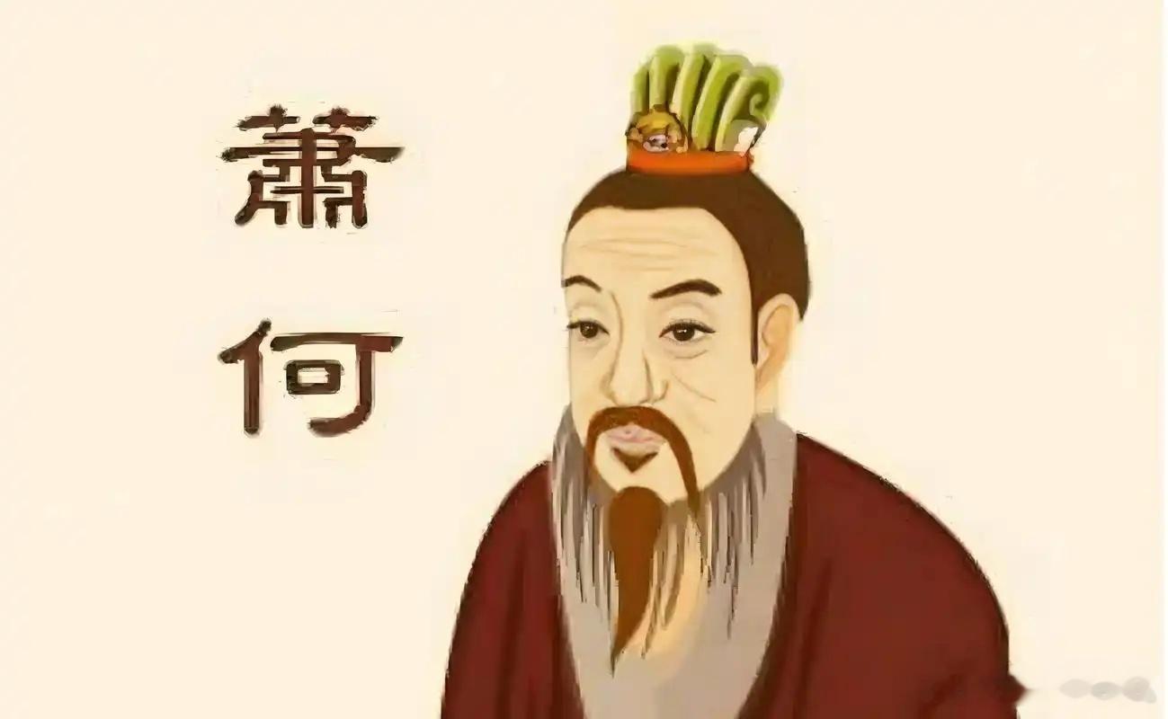 萧何为什么要帮吕后杀韩信？并非忘恩负义，而是别无选择。“成也萧何，败也萧何”，道