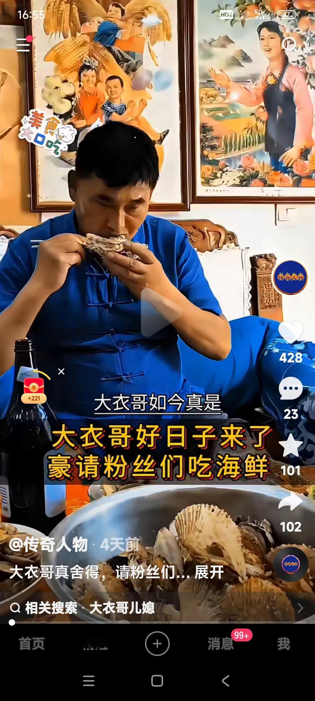朱之文就爱吃海鲜。

过去困难时连想都不敢想，现在却成了他家餐桌上的家常便饭。