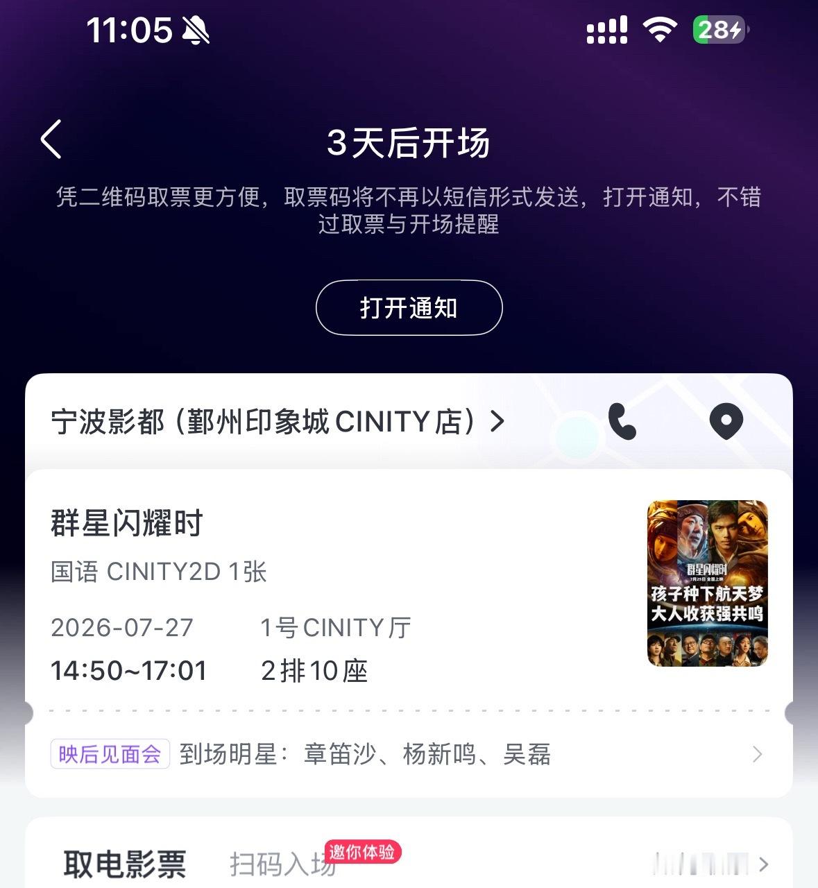 卧槽我好厉害吧 终于找到我擅长的了 大麦能不能对我好一点 