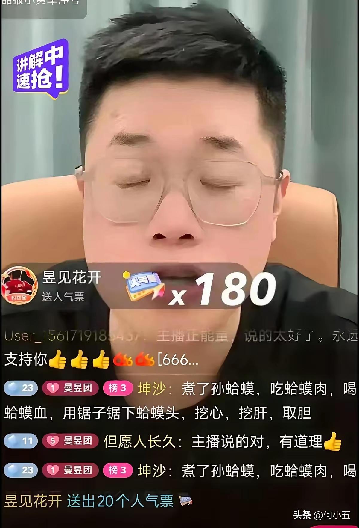 刚刚刷到这张截图，看了内容之后，令人十分愤慨，莎莎正在美国大满贯“浴血奋战”，这