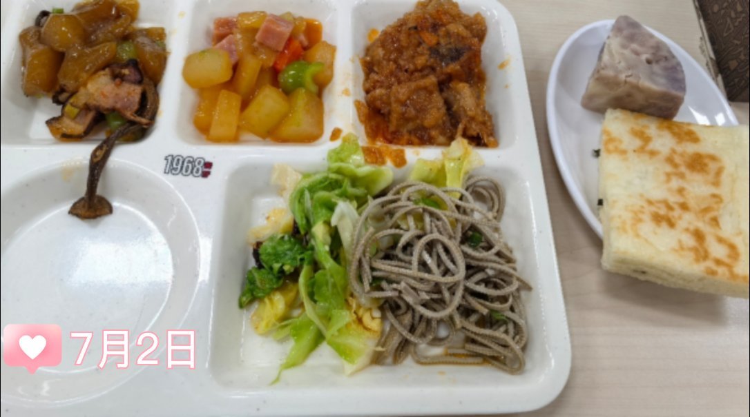 还好只许愿了10斤最近几天工作超级忙+空腹晨练，需要很早睡了种花也顾不上了午餐食