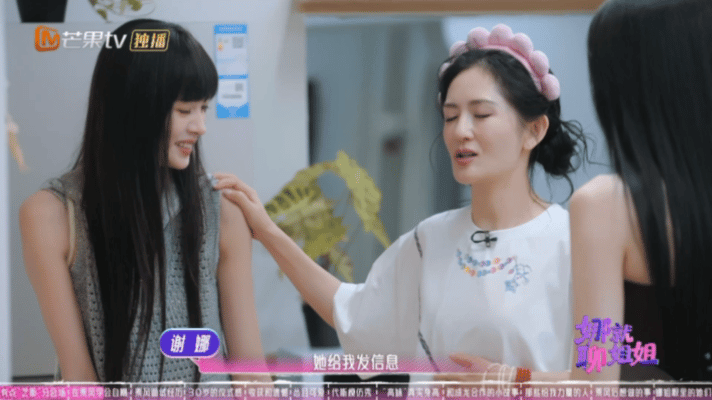 代斯张艺上自己吃自己的瓜代斯张艺上吃自己的瓜 代斯张艺上谈起乘风阶段面对网络声音
