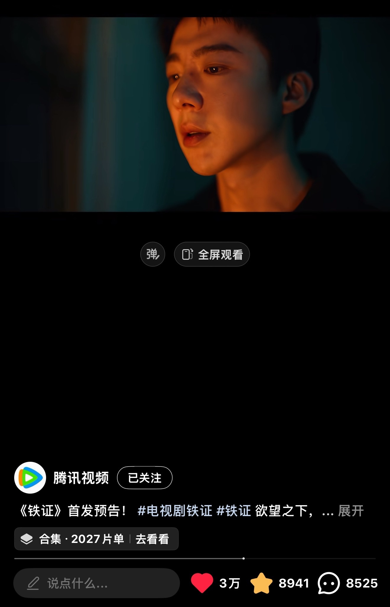 3万了[666]刘宇宁铁证﻿﻿﻿﻿﻿﻿﻿ ​​​
