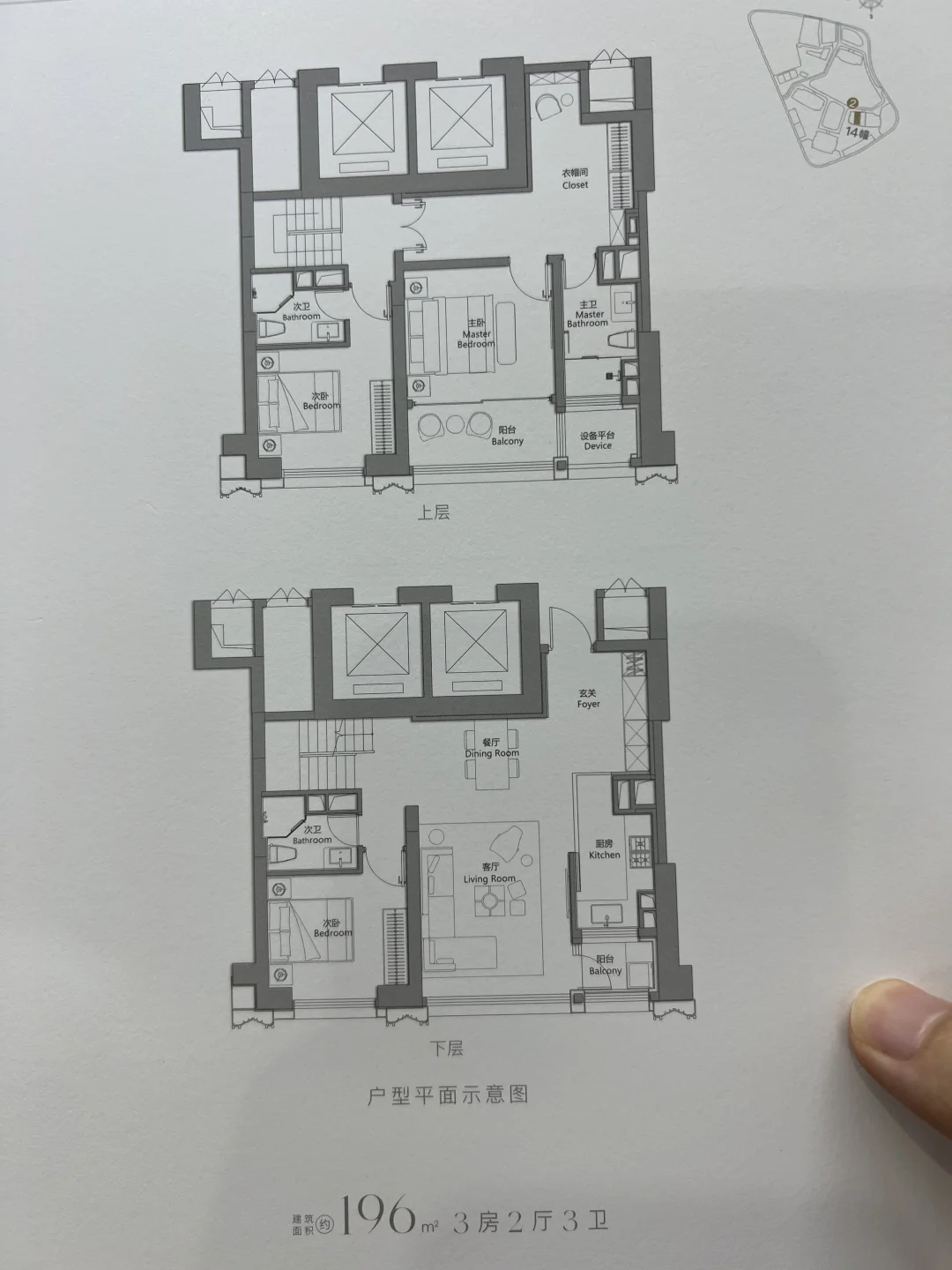 黄浦区196平复式2400万丨一手新房