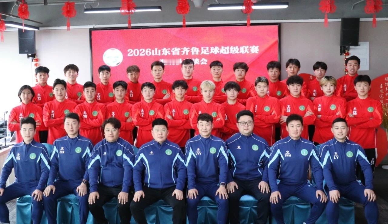 直播预告：时间：今晚8：00嘉宾：1、潍坊市足协主席杨俯2、潍坊市足协竞赛部颜旭