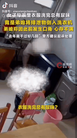 广西南宁，一女子称家里从去年开始洗完的衣服就有尿骚味，一直不知道怎么回事，于是她